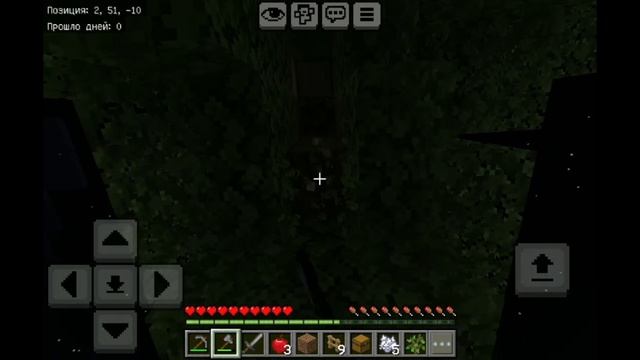 смотрю один блок от сундук Minecraft смотреть онлайн