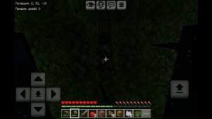 смотрю один блок от сундук Minecraft