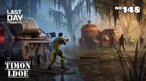 Вездеход с турелью на рейде базы Player7383 и на Ферме / Last Day On Earth: Survival / 148 серия