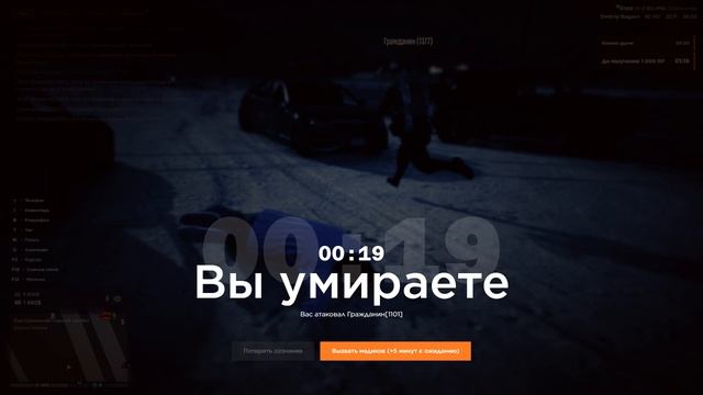 Grand Theft Auto V 2026.05.26 - 22.16.04.08.DVR смотреть онлайн