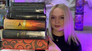 АСМР 📚САМЫЕ КРАСИВЫЕ И ЛЮБИМЫЕ КНИГИ