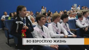Сегодня в челнинских школах звучат последние звонки