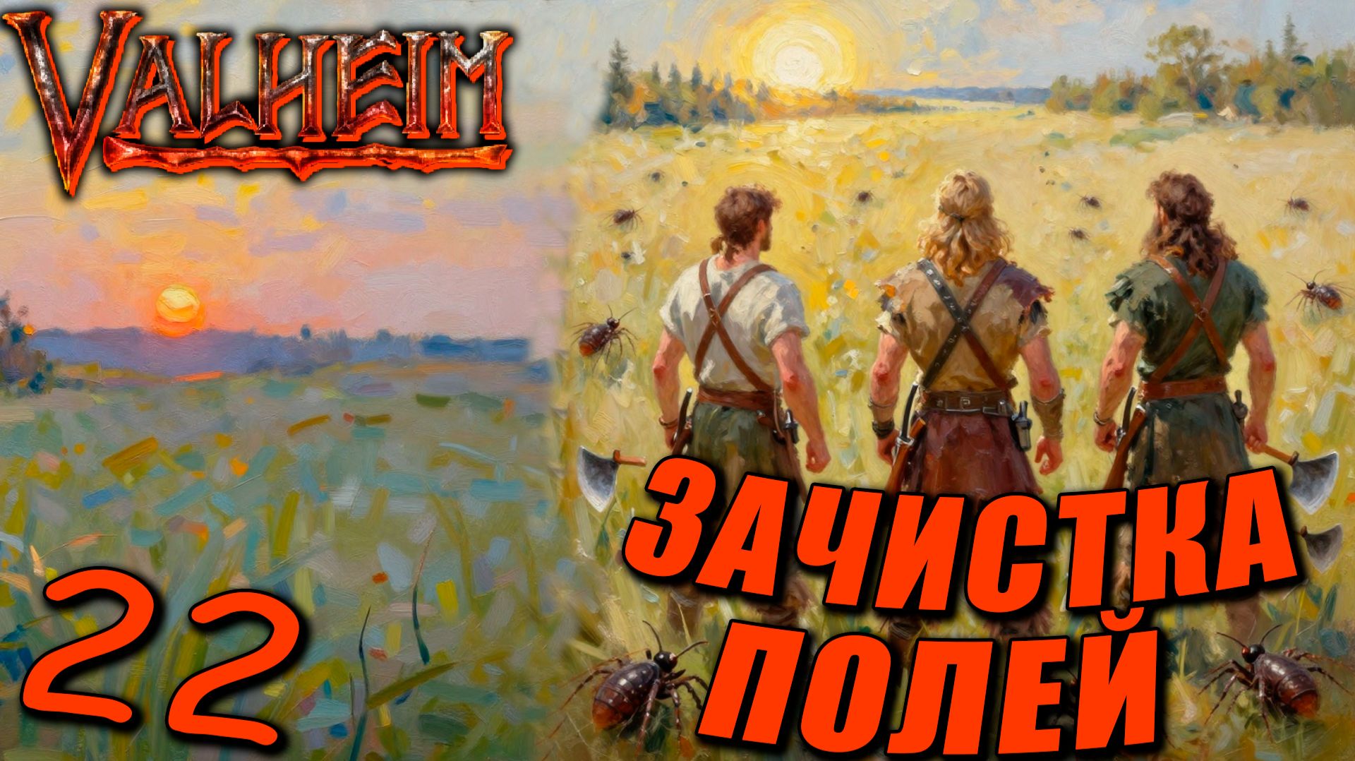 22