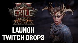 Twitch Drops на запуске Возвращения Древних в Path of Exile 2