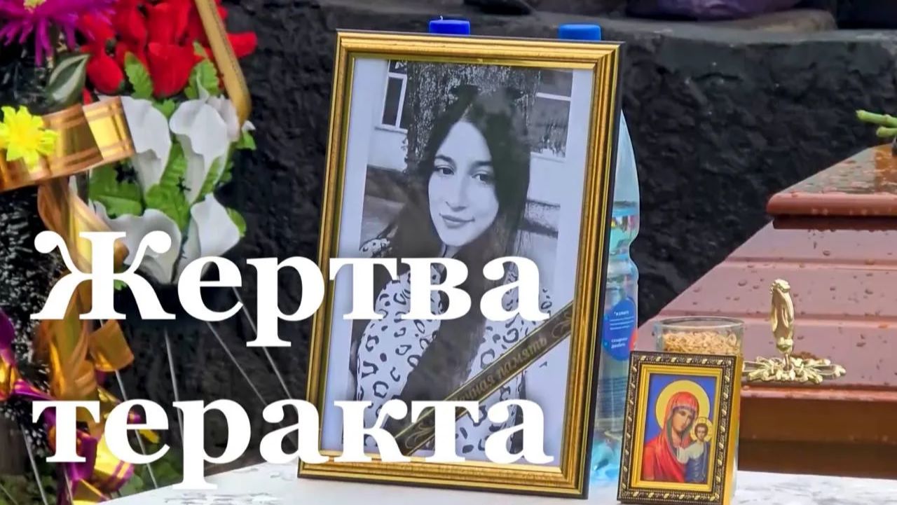 В ЛНР простились с погибшей в Старобельске Анастасией Коваленко