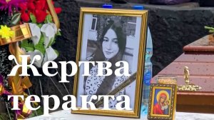 В ЛНР простились с погибшей в Старобельске Анастасией Коваленко