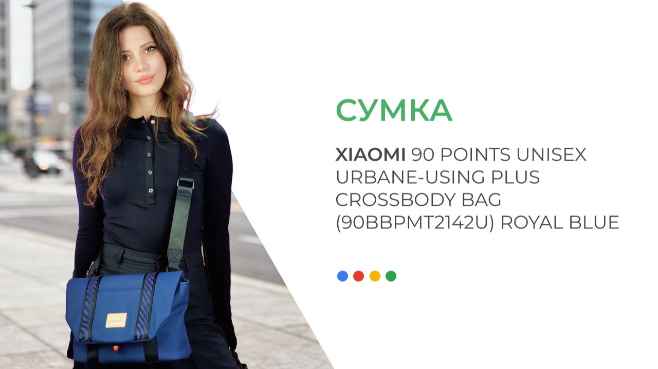 Сумка Xiaomi 90 Points Unisex Urbane-Using Plus Crossbody Bag (90BBPMT2142U) Royal Blue