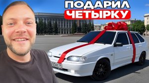 ЮРА ВОЛКОВ НАМЫВАЕТ ЧЕТЫРКУ И ДАРИТ ЕЁ ПОБЕДИТЕЛЮ