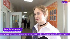 «Последний звонок-2026» в Ирбите