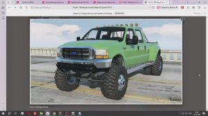 Ford F-350 Aqua Forest