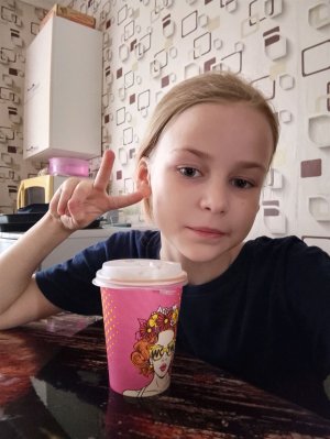 ува