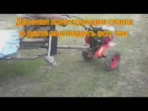 Самодельная телега часть .Как сделать сцепку без токаря