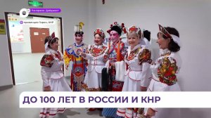 Приморцы приняли участие в фестивале «Чаньбайшань-Яньбянь – мост дружбы» в КНР