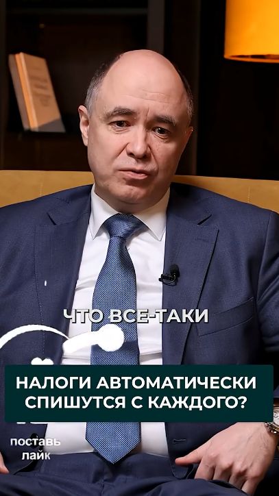 Налоговая автоматически доначисляет миллиарды рублей физическим лицам?