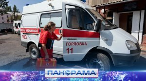 ⚡Число раненых от обстрелов ВСУ накануне возросло до 15!