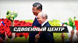 Москва готова ко всему, кто уволил Тулси Габбард, зачем ЕС уступил Трампу, Нетаньяху уберут?