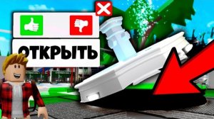 ROBLOX ПРОВЕРЯЮ 100 МИФОВ в Brookhaven за 24 ЧАСА 😱🏡