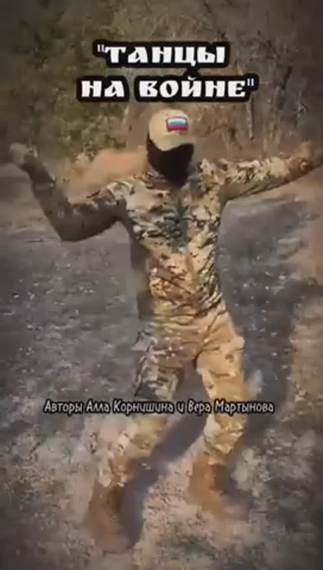 _СВО_ZA_НАШИХ смотреть онлайн