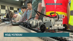 Будущее уже здесь! в Ангарске открылся первый масштабный фестиваль «Галактика талантов»