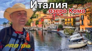 Дневник дяди Серёжи- Уже получил штраф. Ночую в палатке. Путешествую на мотоцикле.