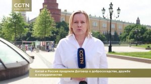 Новости Китая / CGTN / Выпуск 45