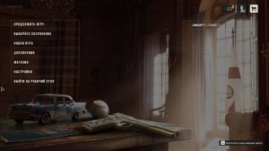 стрим прохождение FAR CRY 6 -------#6
