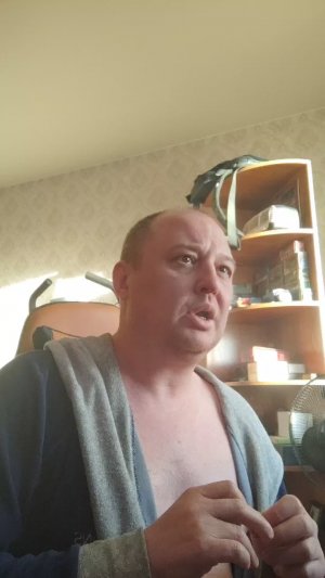 гоу
