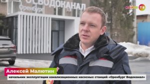 «Росводоканал Оренбург» отреагировал на проблему с канализацией в микрорайоне «Дубки»