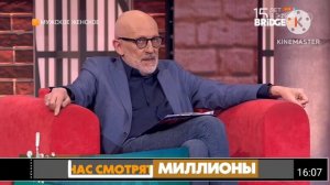 Начало программы Мужское Женское (BRIDGE TV, 26.05.2020)
