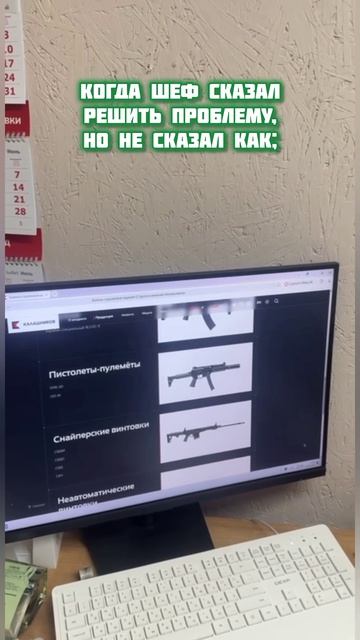 Решение есть