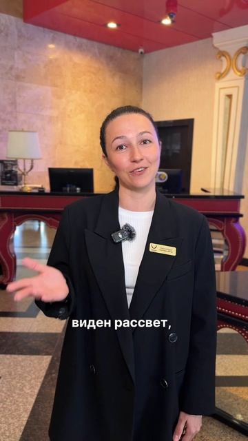 Я работаю в отеле