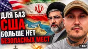 Для американских военных баз больше не будет безопасных мест