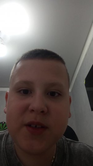 Стрим