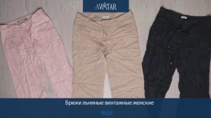 Лот 81712