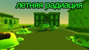 Интро
