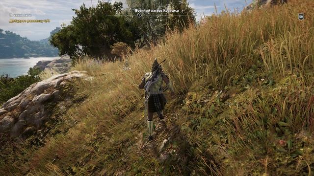 Assassins Creed Odyssey - [34] прохождение ПК русские субтитры 2018 смотреть онлайн