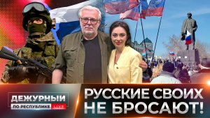 Судьбоносный исторический вызов, стоящий перед русскими людьми: по какому пути идти дальше?