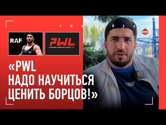 НУХКАДИЕВ: 