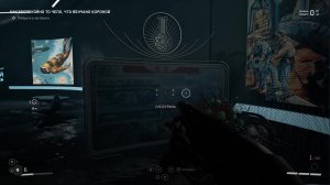 Atomic Heart