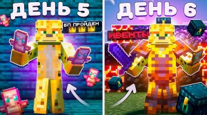 Развитие В 6 День Вайпа На Анархии - Майнкрафт FunTime