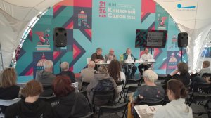 Тысячи новых книг, сотни событий и звёздный десант авторов. Международный книжный салон в Петербурге