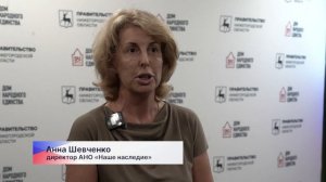 Итоги проекта «Школа ремёсел. Мост добра» подвели на площадке Дома народного единства