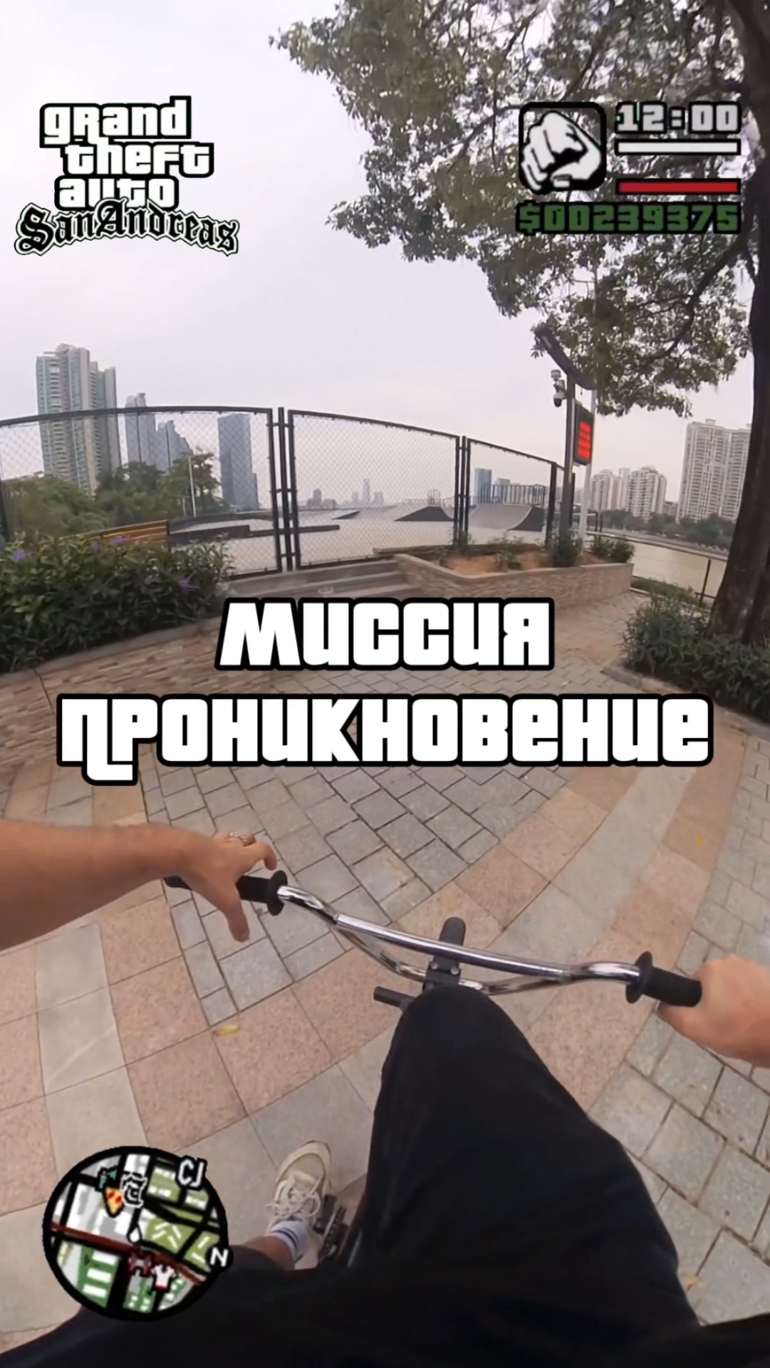 Проник в скейтпарк!😛 смотреть онлайн