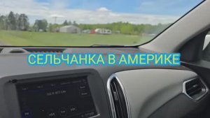 МАГАЗИН HOMEGOODS ГАРАЖКИ СЕЛЬЧАНКА В АМЕРИКЕ