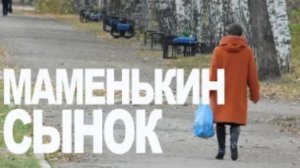 История из жизни. Как меня выжила свекровь. Жизненная история