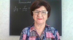 Рациональные уравнения. Алгебра 8 класс.