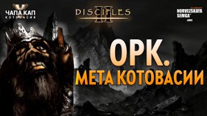 Чапа Кап. findme vs Talion