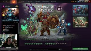 Читаю ваш чат