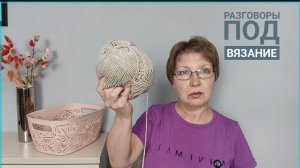 Просто пообщаемся.