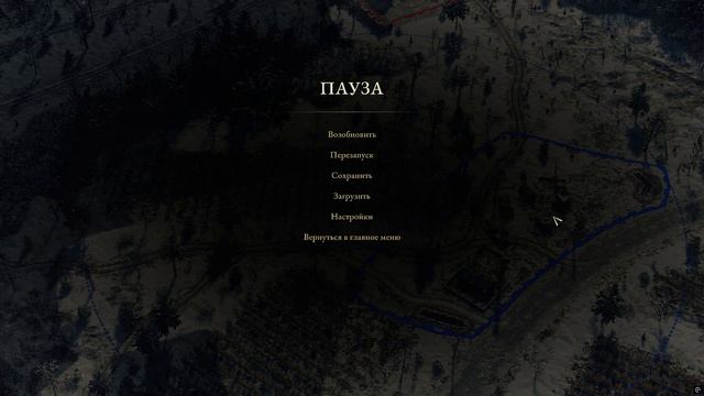 # Противостояние5